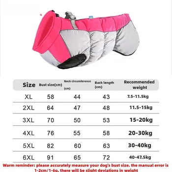 Autumn and Winter Warm Reflective Pet Clothing Waterproof Thickened Dog Clothes Pet Clothes XL чёрный