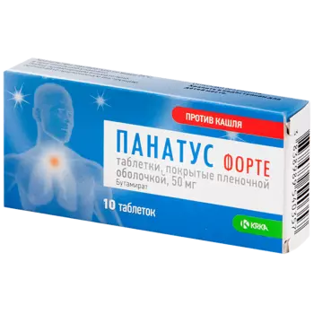 Панатус Форте таблетки 50 мг 10 шт. KRKA