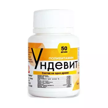 Ундевит драже 50 шт.