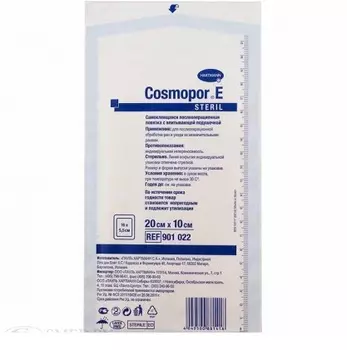 Повязка Космопор Е 20 см x 10 см 25 шт.