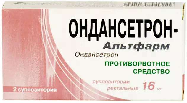 Ондансетрон-Альтфарм суппозитории ректальные 16 мг 2 шт.