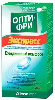 Опти-Фри Экспресс раствор для контактных линз 120 мл