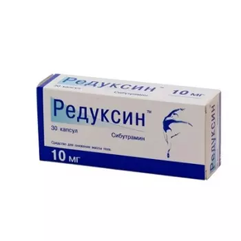 Редуксин капсулы 10 мг 30 шт.