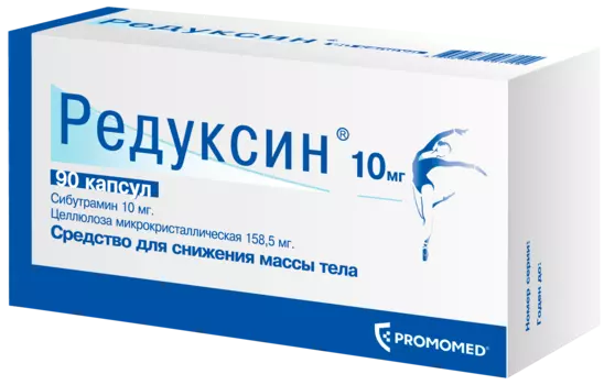 Редуксин капсулы 10 мг 90 шт.
