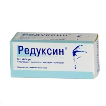 Редуксин капсулы 15 мг 60 шт.