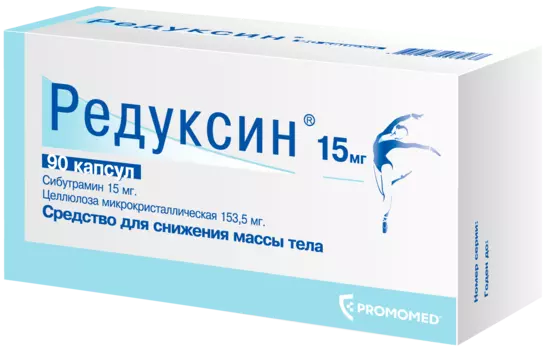 Редуксин капсулы 15 мг 90 шт.