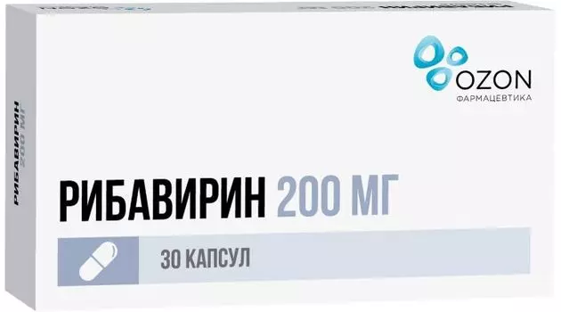 Рибавирин капсулы 200 мг 30 шт.
