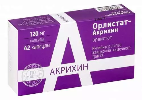 Орлистат-Акрихин капсулы 120 мг 42 шт.