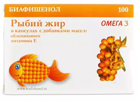 Рыбий Жир Биафишенол с маслом облепихи капсулы 100 шт.