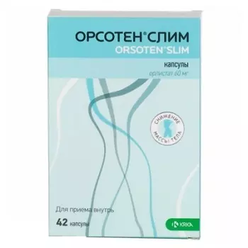 Орсотен Слим капсулы 42 шт.