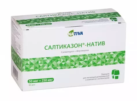 Салтиказон-натив капсулы с порошком для ингаляций 50 мкг+250 мкг 60 шт.