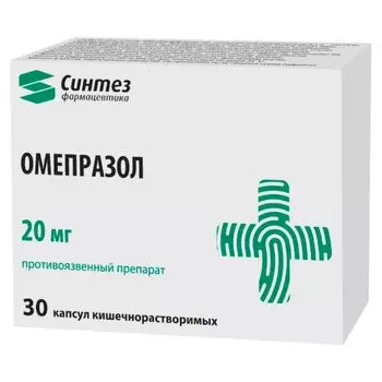 Омепразол капсулы 20 мг 30 шт.