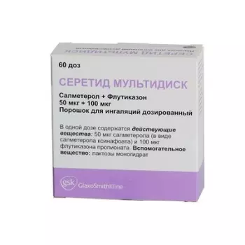 Серетид Мультидиск порошок для ингаляций 50 мкг+100 мкг 60 доз ингалятор дозирующий 1 шт.