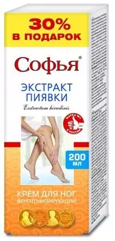 Софья Крем для ног с экстрактом пиявки 200 мл