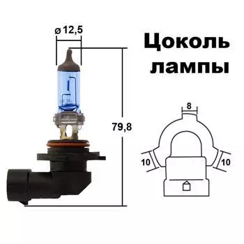 Лампа головного света (CrystalVision) HB4 (9006) 12V 65W 4300K Блистер 1шт.