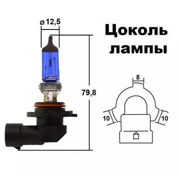 Лампа головного света (DiamondVision) HB4 (9006) 12V 65W 5000K Блистер 1 шт.