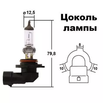 Лампа головного света H10 12V 42W 1 шт.
