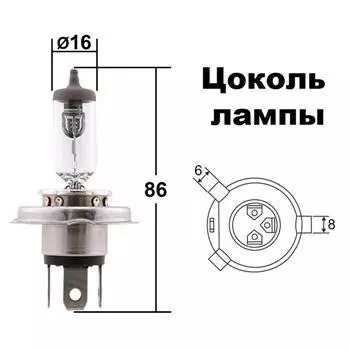 Лампа головного света H4 12V 100/90W 1 шт.