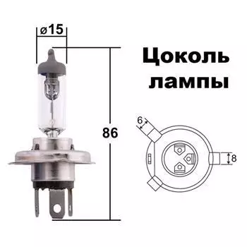 Лампа головного света H4 12V 60/55W 1шт. (блистер)