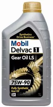 Масло трансмиссионное MOBIL 1 Gl-5 LS Synthetic US, 75W-90, синтетическое, 1L