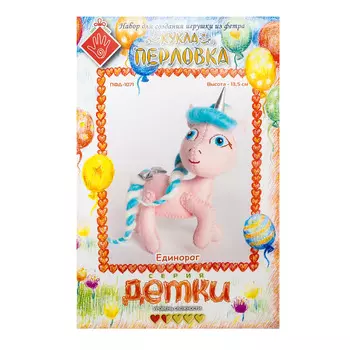 ПФД-1071 Набор для создания игрушки из фетра серия 'Детки' ЕДИНОРОГ