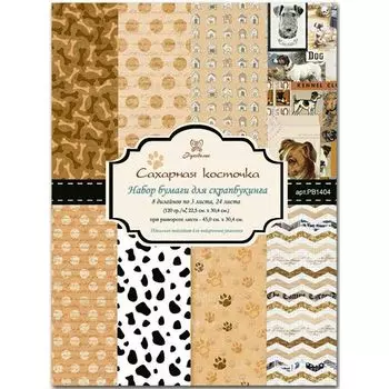 PB1404 Набор бумаги для скрапбукинга 'Сахарная косточка', 22,5*30,4 см, упак./24 листа