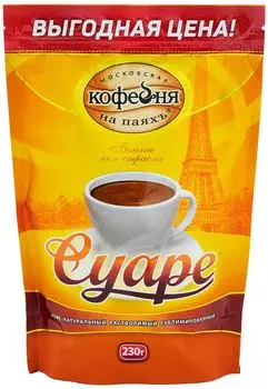 Кофе растворимый Московская кофейня на паяхъ Суаре 230г