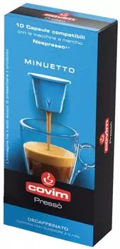 Кофе в капсулах Covim Presso Minuetto без кофеина 10шт