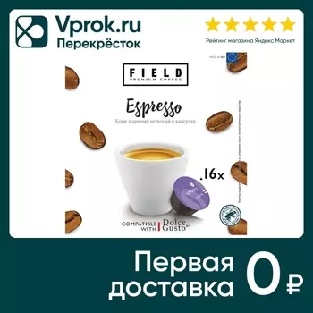 Кофе в капсулах Field Dolce Gusto Espresso 16шт