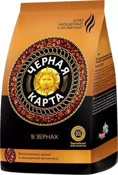 Кофе в зернах Черная Карта Натуральный жареный 800г