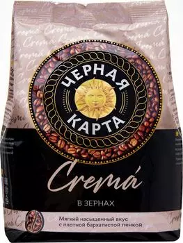 Кофе в зернах Черная карта Сrema 1кг. Доставим до двери!