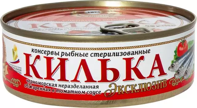 Килька Пролив в томатном соусе 240г. Доставим до двери!