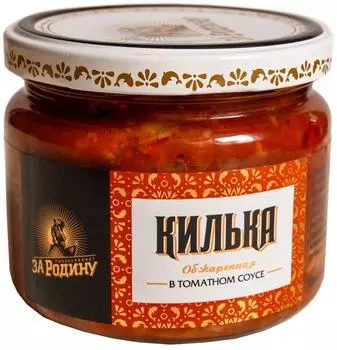 Килька За Родину обжаренная в томатном соусе 270г