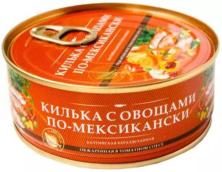 Килька За Родину с овощами по-мексикански 240г
