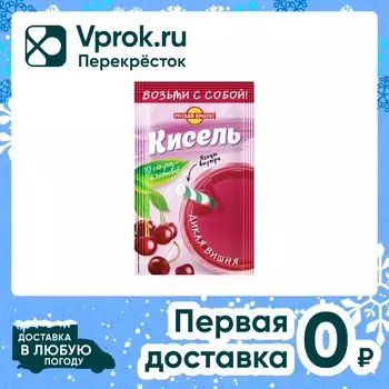 Кисель Русский продукт Дикая вишня 25г. Закажите онлайн!