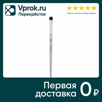 Кисть для теней Influence Beauty Basic Eyeshadow Brush базовая