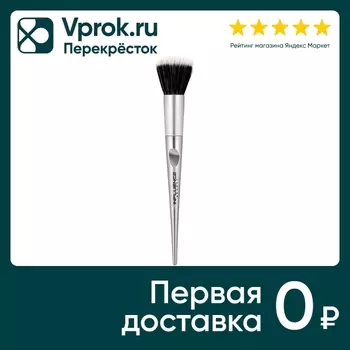 Кисть-дуофибра Influence Beauty Duofibra Foundation Brush базовая