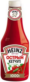 Кетчуп Heinz Острый 1кг