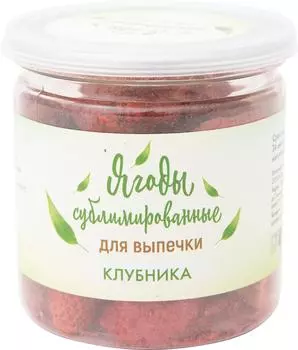 Клубника Snack Snack сублимированная для выпечки 14г