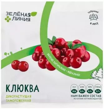 Клюква Зеленая линия дикорастущая замороженная 300г