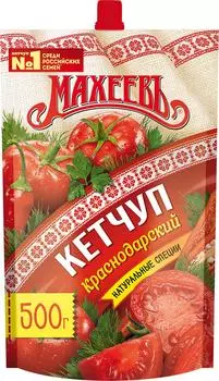 Кетчуп Махеевъ Краснодарский 500г - Vprok.ru Перекрёсток