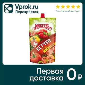 Кетчуп Махеевъ Лечо 300г - Vprok.ru Перекрёсток