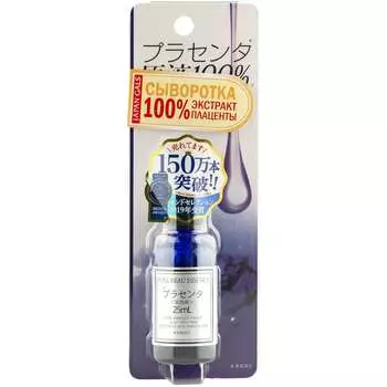 Japan Gals Сыворотка с плацентой "Essence", 25 мл (Japan Gals, Pure Beau)