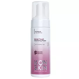 Icon Skin Очищающая пенка для умывания Velvet Touch, 175 мл (Icon Skin, Re:Vitalize)