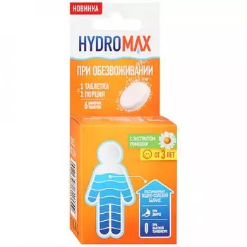Hydromax Напиток растворимый при обезвоживании организма со вкусом ромашки, 6 табл (Hydromax, Напитки)