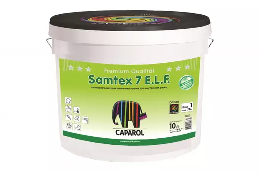 Caparol Samtex 7 E.L.F. 10 л, Краска интерьерная водно-дисперсионная (белая шелковисто-матовая)