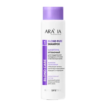 Шампуни ARAVIA Professional