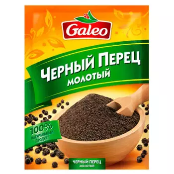 Перец черный галео 20г молотый