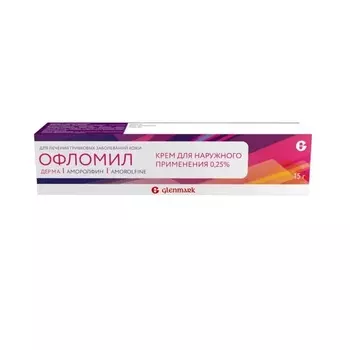 Офломил Дерма 0,25% крем для наружного применения 15 г