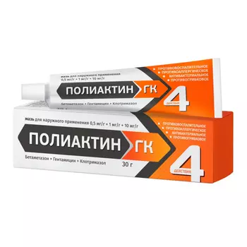 Полиактин ГК мазь для наружного применения 30 г